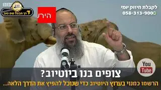 מהות הפיל | להפוך נפילה למרכבה | ללמוד מהכשלון ᴴᴰ