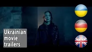 «Егрегор»: Офіційний тизер