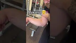 #прикол #memes #vine #armwrestling #fitnessmotivation #смех #спорт #ржака #дети #бицепс #мем #фитнес