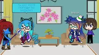 Калобороция UNDERTEIL 2 серия
