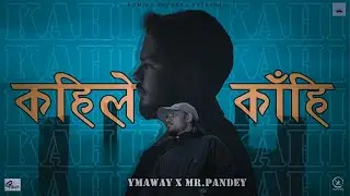 KAHILE KAHI - YMAWAY X MR. PANDEY || Prod. @g-beatsstudio || HOMIES RECORDS 2024