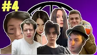 ЭВЕЛОН ИГРАЕТ В МИРОВОЕ ГОСПОДСТВО НА 23 ЧЕЛОВЕКА #4