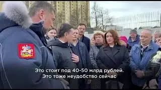 Встреча с Губернатором Московской области 2023