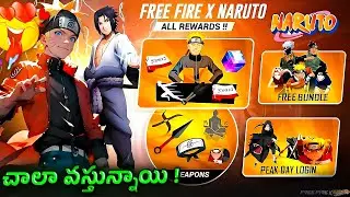 FreeFire X Naruto Shippuden Collab🥳| FreeFire India Collab With Naruto🥵| Naruto Collab Free Rewrads🤯