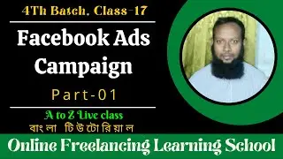 How to create Facebook Ads Campaign || Facebook Ads Bangla Tutorial 2021