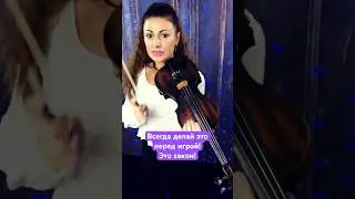 Всегда начинай играть на скрипке с этого! Настрой ее! 