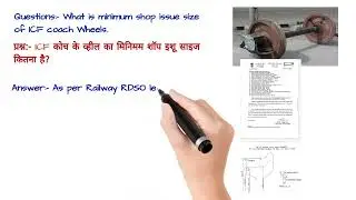प्रश्न:- ICF कोच के व्हील का मिनिमम शॉप इशू साइज कितना है?