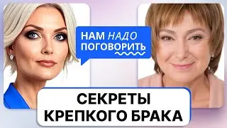 Нина Зверева раскрывает секреты крепкого брака: как сохранить любовь на долгие годы