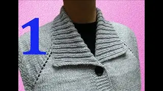 КАРДИГАН С ВОРОТНИКОМ. РОСТОК (НОВЫЙ МЕТОД). МК  1- ЧАСТЬ. CARDIGAN WITH COLLAR.  YAKALI ÖRGÜ HIRKA