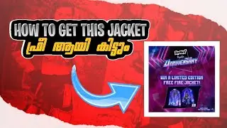 free jacket for freefire players || ഇങ്ങോട്ട് വാ 😻