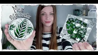 Тарелочки из глины для украшений