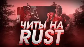 CRYSTAL SOLUTION RUST | V2377 РАСТ ПИРАТКА | DOWNLOAD FREE