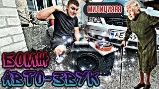 БЮДЖЕТНЫЙ САБВУФЕР В ПРИОРУ** БОМЖ АВТО-ЗВУК** ДОЛБИТ НА ВСЕ БАБКИ.