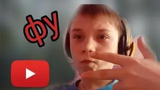 Мой прошлый канал//монтажик!
