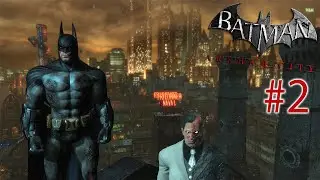 Batman Arkham City - Ep 2 - Wombo Combo on Harley Quinn