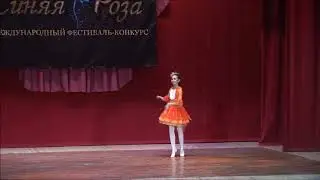 Мечты Патрикеевны, Гасилина Екатерина