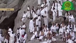 مباشر الان _ على جبل عرفات الله عام 2019 _ لبيك اللهم لبيك