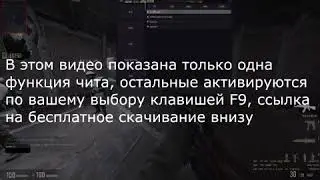 НЕРЕАЛЬНЫЙ Чит для  CS Go АНТИБАН!!!БЕСПЛАТНЫЙ ЧИТ