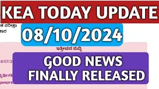 KCET TODAY UPADTE 2024|KEA TODAY UPADATE 2024|BPT,BPO,AHS COUNSELLING 2024|NEET TODAY UPDATE 2024|