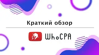 Кратко о Keitaro |By WhoCPA.asia