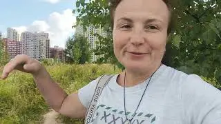 Поле,чтобы по нему ходить и брюзжать 😁