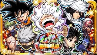 ¡¡Jumputi heroes, el juego con más personajes de weekly shonen Jump cierra para siempre!!!