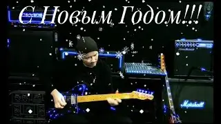 "В лесу родилась ёлочка" на гитаре! AMAZING GUITAR!