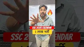 1 लाख भर्ती ✅ SSC 2025-26 New Calendar out 🔥 Gagan Pratap Sir 