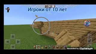 5 лет VS 10 лет VS 20 лет: кто лучше построит дом?