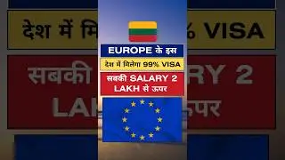 Lithuania Work Visa 2024 | Lithuania Jobs for Indians | Public Engine 