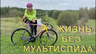 ЖЕСТЬ! 10 лет Егор катает на фиксе...