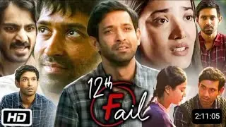 12th Fail Full Movie in (hindi) | 12th fail | 12th fail official trailer | 12th fail movie