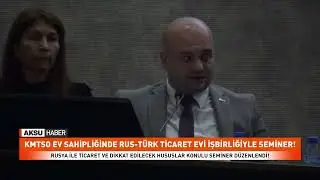 KMTSO EV SAHİPLİĞİNDE RUS-TÜRK TİCARET EVİ İŞBİRLİĞİYLE SEMİNER!