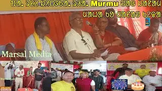 PARSI JITKARIA HAG JANAM MAHAKO MANAW SAGUN SAT KEDA 2 June 2025