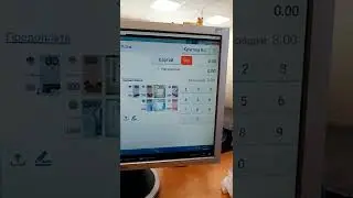 Смешанная оплата по предоплате