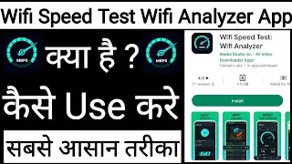 Wifi Speed Test Wifi Analyzer App Kaise Use Kare !! How To Use Wifi Speed Test Wifi Analyzer App