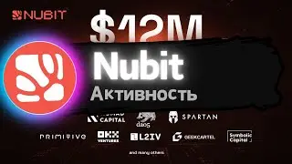 Nubit - Активность