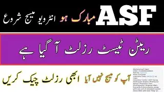 ASF ASI and corporal written test Results announced 2022|| ASF corporal written test Results issued