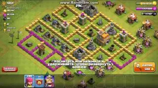 фармим золото в clash of clans часть 4