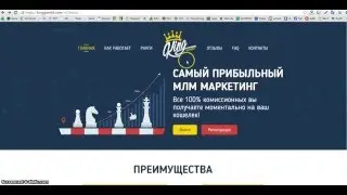 Новинка