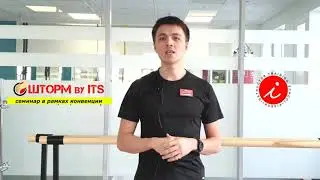 Кинематические мышечные цепи с Алексеем Федоровым
