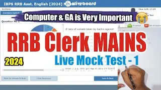 🎯Oliveboard RRB Clerk Mains Live Mock Test - 1 🥵 | How to Attempt Mock | Just Do It | #rrbclerk #rrb