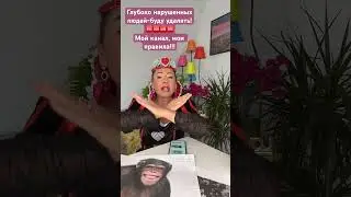 #нарциссы #инстинкт #консультацияонлайн #матьнарцисс #магическоемышление