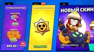 Открытие 100 призов стар!!#стардроп #100 #brawlstars #подарок #открытие #бравлстарс #subscribe #star