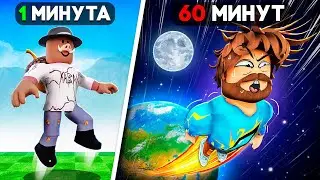 😰МЫ ПРЫГАЕМ ВЫШЕ с Каждой СЕКУНДОЙ в Роблокс! + Кабан