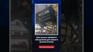 #сільгосптехніка #тракторист #агробізнес #сільськегосподарство