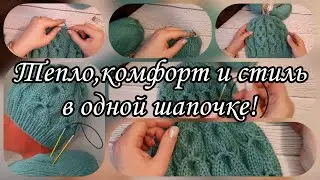 A beautiful knitted women's hat. A detailed tutorial.
