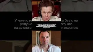 Работающее государство  Арестович  Латынина 1