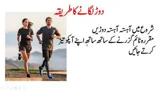 FIA Physical Test  How to pass FIA Constable ASI Sub Inspector Test  FIA Test Tip