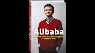 AliBaba: The House Jack Ma Built - Audio Book Review - 6 Learnings by Dev Gadhvi